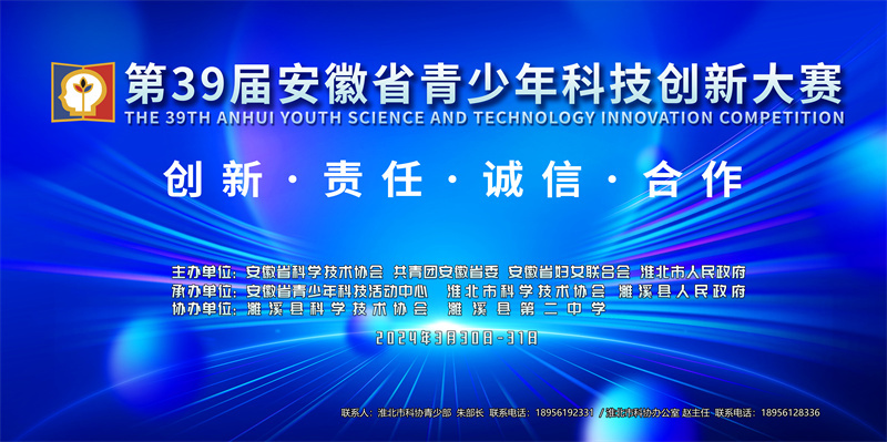 宣传图.jpg